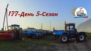 Эпилог сезона 2018: ставлю МАЗ-5551 и ХТЗ-17221 на зимнее хранение! (177-День 5-Сезон)