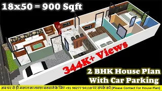 18X50 DUPLEX 3D HOUSE PLAN | 18X50 3D HOUSE PLAN | 18X50 3D HOME PLAN | 18X50 VASTU PLAN | 18X50 |