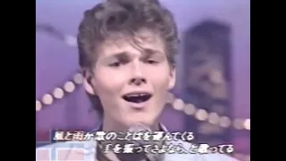 A-HA PERFORMING MANHATTAN SKYLINE IN JAPAN 1987