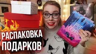 РАСПАКОВКА ПОДАРКОВ НА НОВЫЙ ГОД🎄🎁 Новые книги и не только