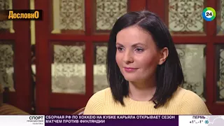 Интервью Сергея Саркисова телеканалу "МИР 24"