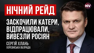 Знищено командний пункт на узбережжі неподалік Нової Каховки – Сергій Хлань