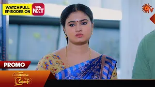 Priyamaana Thozhi - Promo | 3 April 2024  | Tamil Serial | Sun TV