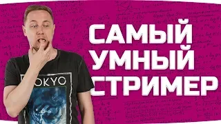 Самые Смешные Моменты Стримов Джова