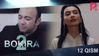 Bokira (2 fasl) (o'zbek serial) | Бокира (2 фасил) (узбек сериал) 12-qism #UydaQoling