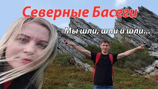 Заповедник Северные Басеги. Уральские горы. Горы Пермского края.