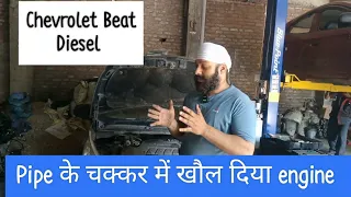 Beat diesel totally black smoke @shyamsinghcartechnology