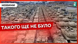 НЕЙМОВІРНО❗️НАЙБІЛЬШИЙ В ІСТОРІЇ❗️пакет військової ДОПОМОГИ для України від США 👉 НОВИНИ