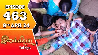 Ilakkiya Serial | Episode 463 | 9th April 2024 | Shambhavy | Nandan | Sushma Nair