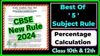 Best of 5 Class 10th 2024 | CBSE Percentage Calculation | Additional Subject Rule | Passing Criteria