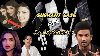 what is going on sushant singh rajput case ? | by Think Fact telugu