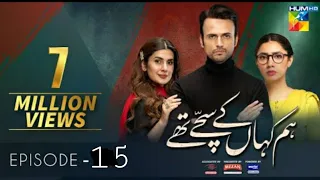 Hum Kahan ke sachay Thay Episode 15/hum Kahan ke sachay Thay Ost mahira khan/kubra khan