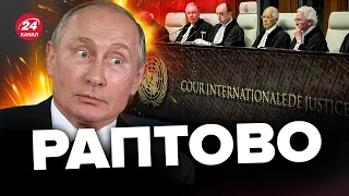 🔥В ГААЗІ різко звернулись до Росії! / Готують покарання за Крим? / СОЛЯР