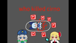 Fumo short:Who killed Cirno?