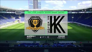 Дніпро-1 — Колос. Повний матч. 7 тур УПЛ 2023/2024