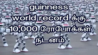 10,000 Robots Dancing Together Making Guinness World Record |IN4NET