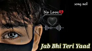 jab bhi teri yaad aayegi | Jab Bhi Teri Yaad | lofi songs hindi | new lofi | slowed and reverb songs