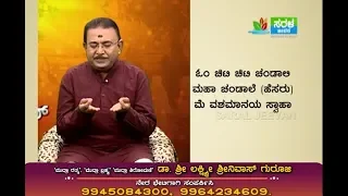 How to get back a person in life whom we respect and love -Ep574 25-Nov-2019