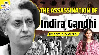 Operation Bluestar and the assassination of Indira Gandhi | Pooja Dwivedi | StudyIQ IAS English