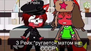 _meme “может переспим?”_