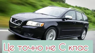 Volvo V50 ! Невизнаний Лідер Свого Класу! Оберти на Трасі