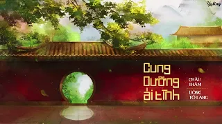 [Pinyin + Vietsub] Cung Dưỡng Ái Tình - Châu Thâm & Uông Tô Lang | 爱的供养  - 周深 & 汪苏泷