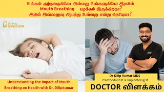 Understanding the Impact of Mouth Breathing on Health with Dr. Dilipkumar