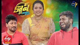 Cash | Intro | 5th December 2020 | ETV Telugu