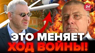 💥ОПА! Украинские ДРОНЫ и РАКЕТЫ долетают ВЕЗДЕ / Врагу уже не спрятаться! – ФЕЙГИН & ФЕДОРОВ