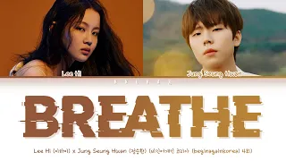 Lee Hi x Jung Seung Hwan - BREATHE(이하이 x 정승환 - 한숨 가사)(Color Coded Lyrics Han/Rom/Eng/가사)