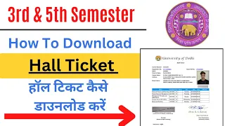 How to Download Sol Hall Ticket/Admit Card | हॉल टिकट कैसे डाउनलोड करें | SOL English