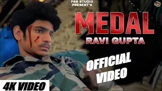 GULZAAR CHHANIWALA:- Medal (Official Cover Video) | New Haryanvi Song | Ravi Gupta | PRR Studio