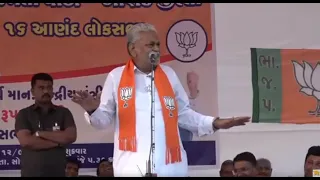 Parshottam Rupala 's campaign speech at Sojitra in Anand Lok Sabha seat