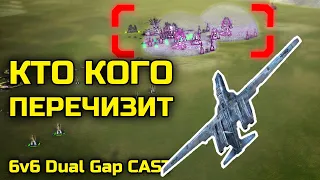 САМЫЙ ЛЮБИМЫЙ СТИЛЬ ИГРЫ на Dual Gap