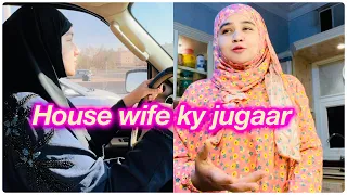 House wife ky jugaar || home made Chat masala || salma yaseen vlogs ||