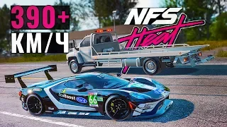 ПОЛНЫЙ ФАРШ НЕОЖИДАННО БЫСТРОГО FORD GT - NEED FOR SPEED HEAT