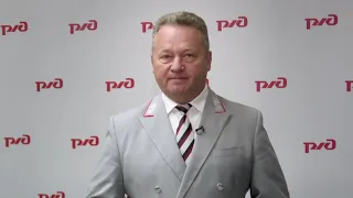 Поздравление с 1 сентября 2020 года начальника КрасЖД Владимирова Вадима Владимировича