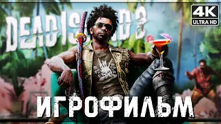 ИГРОФИЛЬМ | DEAD ISLAND 2 ПОЛНОЕ ПРОХОЖДЕНИЕ [4K] ➤ Дед Айленд 2 Геймплей и Обзор на Русском