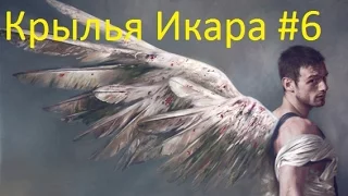 God of War II-Подарили гнев титанов,встречаемся с Икаром(Отрываем крылья)#6