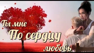 Ольга Бузова - "По сердцу" - Премьера клипа 2019 ФАН-КЛИП