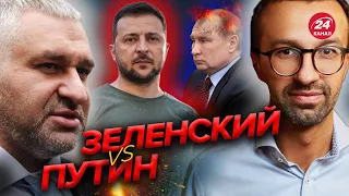 🔥🔥 ФЕЙГИН & ЛЕЩЕНКО | Зеленский закрыл рот Кремлю / Приезд Путина в Мариуполь / План Москвы