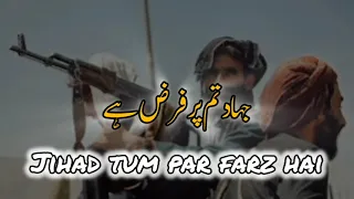 SuperHit Motivational Nasheed | Jihad Tum Par Farz Hai | New Nasheed 2024 | Sk Mobile