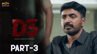 D3 Tamil Crime Thriller Movie - Part 3 | Prajin | Vidya Pradeep | Sreejith | Balaaji | MSK Movies