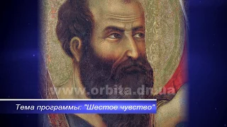 Знать прежде, чем подумал, или Стоит ли полагаться на интуицию? 09.07.2017