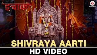 Shivraya Aarti | Ichak | Avinash & Rutuja | Adarsh Shinde | Abhishek-Datta