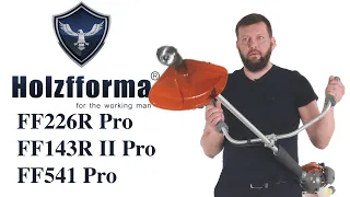 Обзор и сравнение на бензокосы Holzfforma FF226R Pro; FF143RII Pro и FF541R Pro