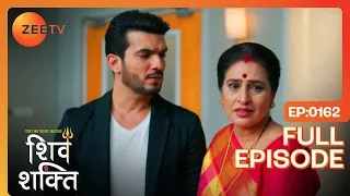 Gayatri FIRM ON SUPPORTING Shiv  | Pyaar Ka Pehla Adhyaya Shiv Shakti | Full Ep 162 | 16 Dec 2023