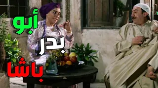 باب الحارة 8 الحلقة 21 - أبو بدر صاير باشا و فوزية صارت خانم طلع الزمن دولاب هههه