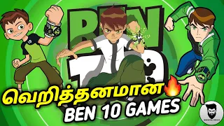 All Ben 10 Games In Tamil (தமிழ்) | Evolution Of Ben 10 Games (2006-2020) | Immortal Prince