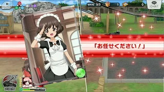Maid Yukari special attack - Girls und Panzer Atsumare! Mina no Shenshado!!